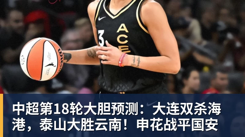 法国3人!上半区法摩西比均有皇马球员,皇马球员已锁定决赛门票 - 千亿体育 - 千亿qianyi(中国)