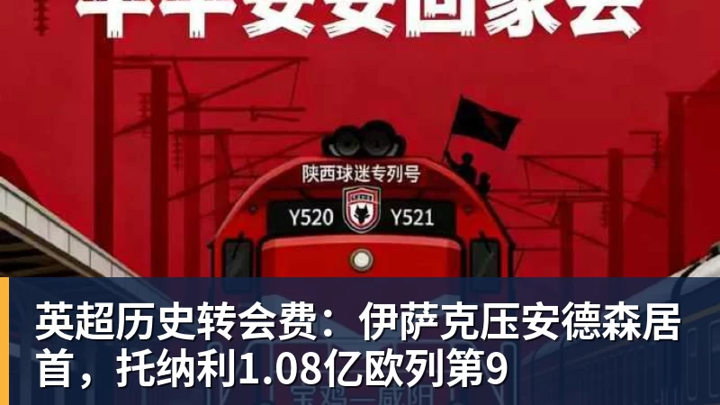 千亿体育代表申花出战100场！特谢拉：为这一里程碑感到自豪，感谢俱乐部 - 千亿体育 - 千亿qianyi(中国)