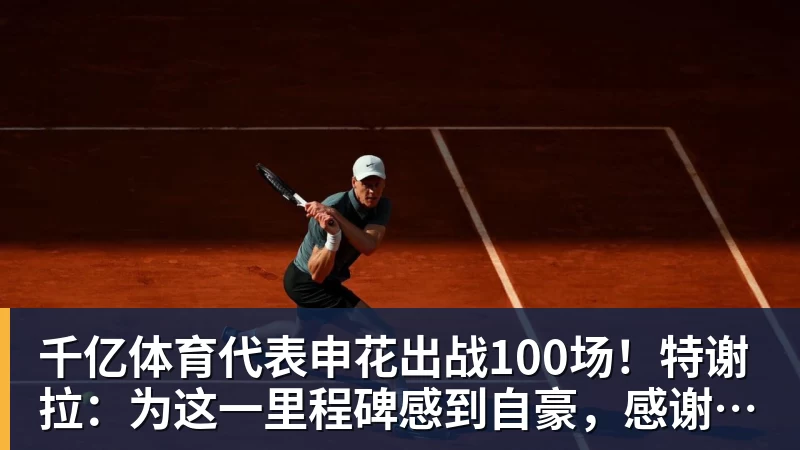 国王两年合同续约内线大将,他在本赛季的表现得到了充分地认可? - 千亿体育 - 千亿qianyi(中国)
