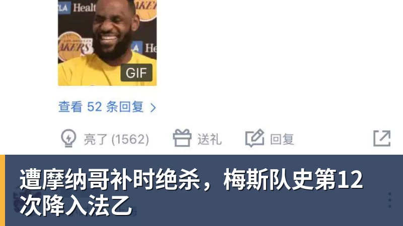 绝地逆转申花！中超唯一不败队，谁能阻击蓉城？ - 千亿体育 - 千亿qianyi(中国)