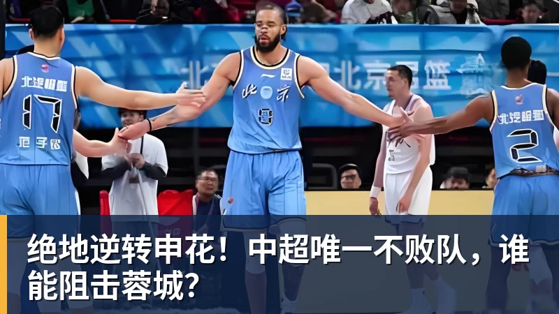 恩佐公开示好皇马遭重罚!切尔西主帅宣布:触碰底线,停赛两场 - 千亿体育 - 千亿qianyi(中国)