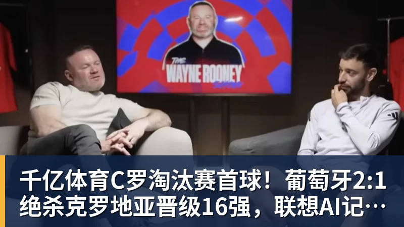 Shams:勒布朗·詹姆斯目前并不急于做出决定,也没有设定时间表 - 千亿体育 - 千亿qianyi(中国)