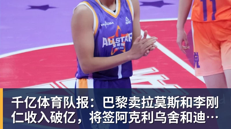 美国门将超巨失误送礼!德凯特拉雷断球助攻,范纳肯笑纳空门 - 千亿体育 - 千亿qianyi(中国)