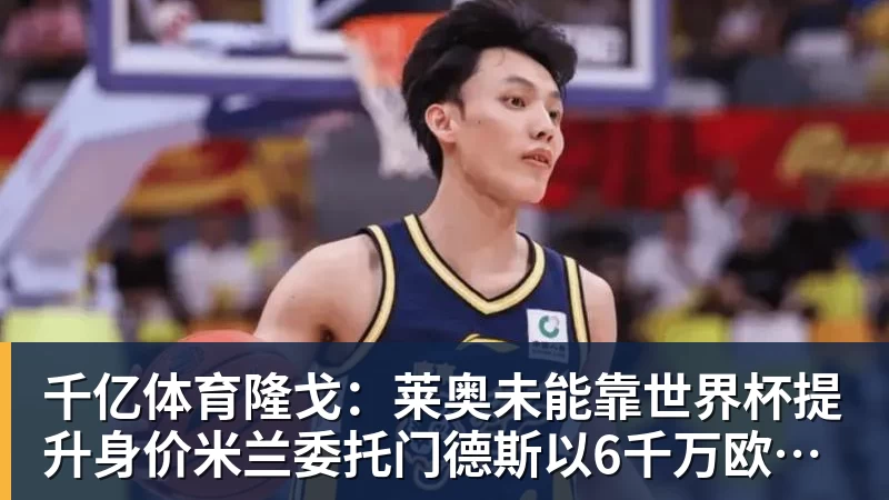 千亿体育绝妙,湖人队新阵容被NBA评论员比尔·西蒙斯起绰号“Snowtime” - 千亿体育 - 千亿qianyi(中国)