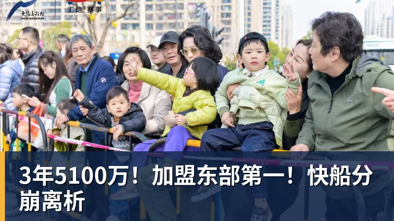 3年5100万！加盟东部第一！快船分崩离析