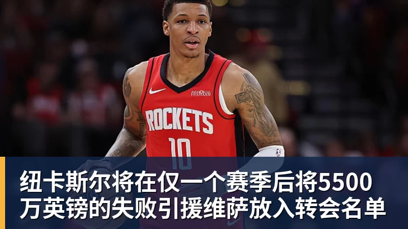 千亿体育莫雷托:马丁内利转会利雅得新月已敲定,球员将在未来几小时启程 - 千亿体育 - 千亿qianyi(中国)