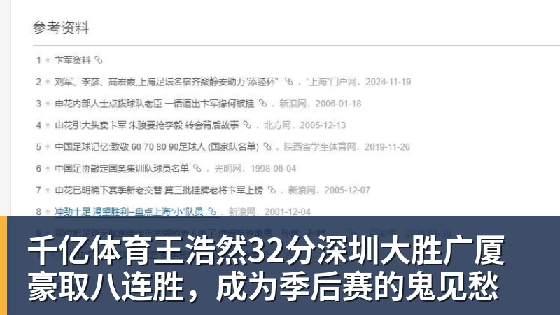 从“风驰天下”国民广告 到员工举牌“还我血汗钱”!大运汽车重整获批 - 千亿体育 - 千亿qianyi(中国)