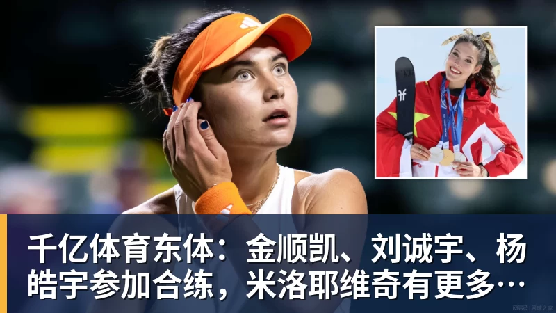 千亿体育“安徽造车F4”中国科大同台亮相 奇瑞尹同跃幽默回应谁是最强劲对手 赢得满堂彩 - 千亿体育 - 千亿qianyi(中国)