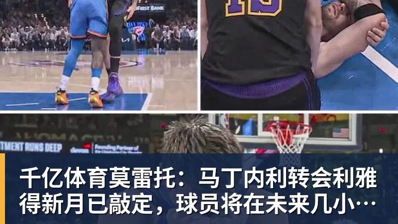 千亿体育陈涛中场休息时暴怒:我们别去骗球迷,别太爱惜自己的羽毛了 - 千亿体育 - 千亿qianyi(中国)