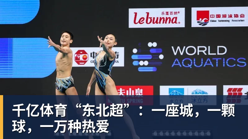 千亿体育3换1交易!老鹰送出希尔德+内姆哈德+现金 从黄蜂换来芬尼史密斯 - 千亿体育 - 千亿qianyi(中国)