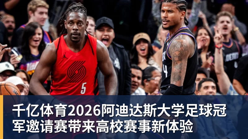 法国3人!上半区法摩西比均有皇马球员,皇马球员已锁定决赛门票 - 千亿体育 - 千亿qianyi(中国)