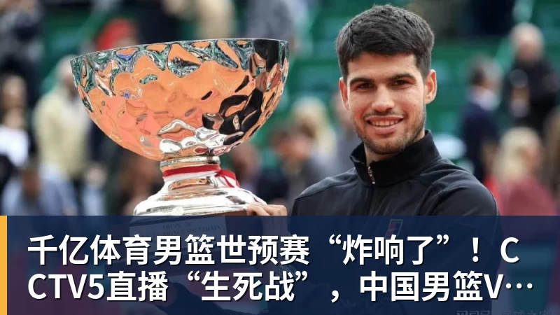 千亿体育广告收入创新高,卖队价7年翻5倍,不好看的NBA越来越赚钱了 - 千亿体育 - 千亿qianyi(中国)