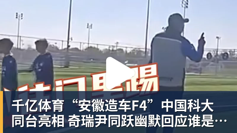 这笔“小买卖”,还真让勇士做成了!NBA局势变了:库里迎来强援 - 千亿体育 - 千亿qianyi(中国)
