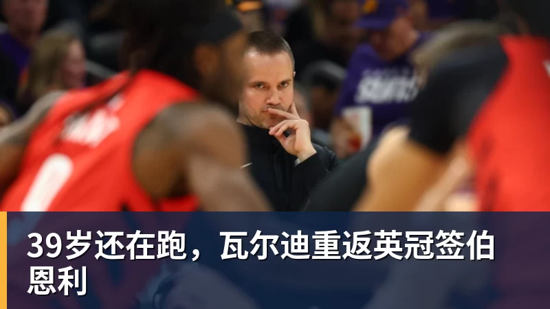 千亿体育卡尼萨雷斯:C罗把自尊心置于球队利益之上,不应由主帅来打圆场 - 千亿体育 - 千亿qianyi(中国)