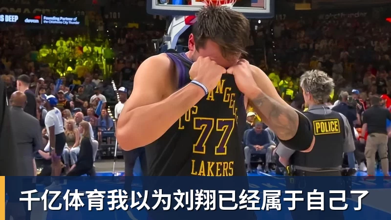 千亿体育姆巴佩帽子戏法 皇马4 - 千亿体育 - 千亿qianyi(中国)
