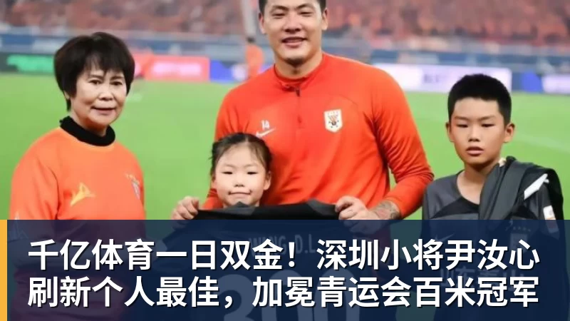 千亿体育被骂 "史上最差亚运会",日本一句话甩锅法国,印度都看不下去了 - 千亿体育 - 千亿qianyi(中国)