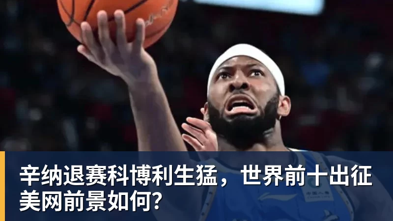 千亿体育里肯:必须称赞我们的中后卫,他们在防守端化解了大量威胁 - 千亿体育 - 千亿qianyi(中国)