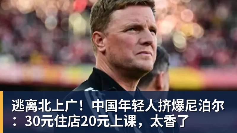 千亿体育千问、支付宝等14份代言加身!郑钦文3年商业收入追平李娜:97%来自赞助商 - 千亿体育 - 千亿qianyi(中国)