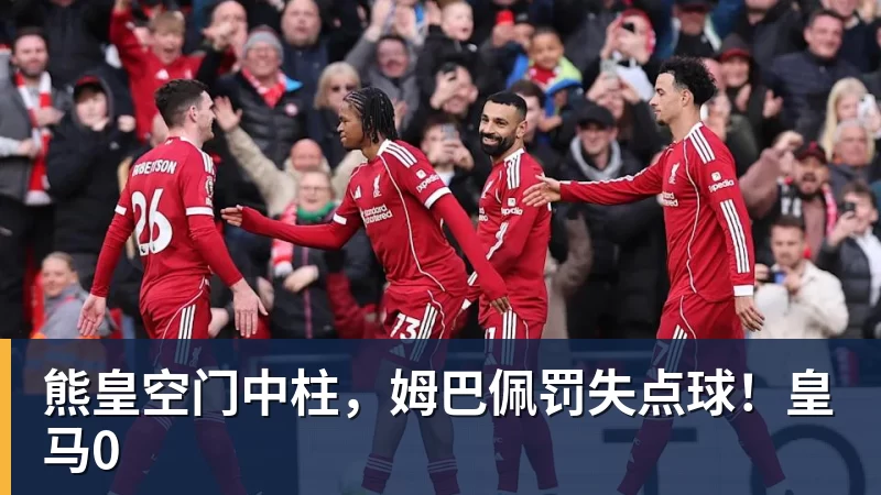 千亿体育足协最新评议!深圳新鹏城9打11丢球合规,第四官员工作存在不足 - 千亿体育 - 千亿qianyi(中国)