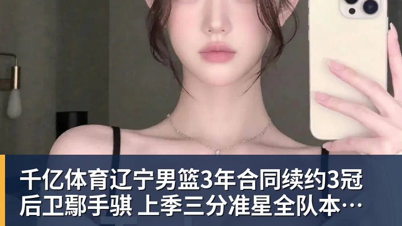 千亿体育世界杯今日战报!葡萄牙死里逃生,C罗再破纪录!16强双牙相遇 - 千亿体育 - 千亿qianyi(中国)
