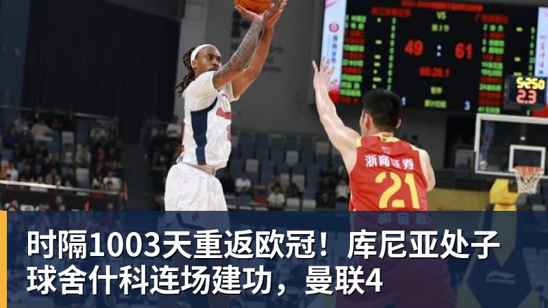 830m假收入换来3座英超:曼城这笔账被算清了 - 千亿体育 - 千亿qianyi(中国)
