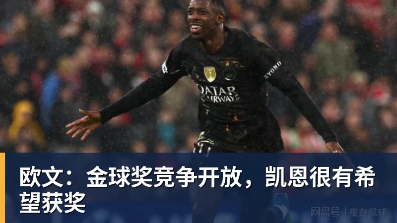 千亿体育2026阿迪达斯大学足球冠军邀请赛带来高校赛事新体验 - 千亿体育 - 千亿qianyi(中国)