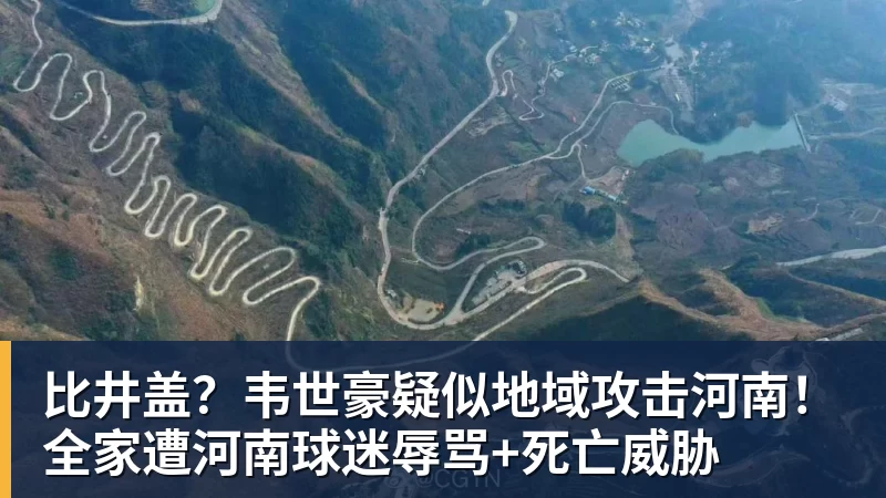 千亿体育不去湖人!库明加2年1300w加盟森林狼:马刺、雷霆要小心! - 千亿体育 - 千亿qianyi(中国)
