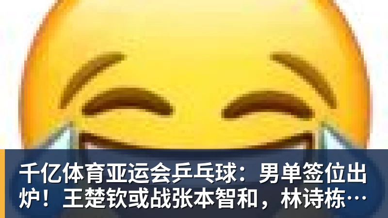德甲小镇球队为何选择熊猫当吉祥物? - 千亿体育 - 千亿qianyi(中国)
