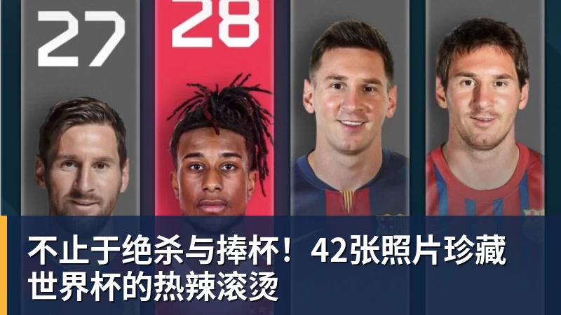 千亿体育中超第25轮 北京国安客场大连英博斯帕吉奇 海港客战深圳克劳德 还能上场吗 - 千亿体育 - 千亿qianyi(中国)