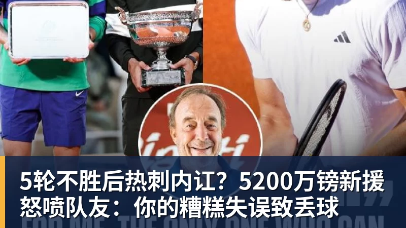 时隔1003天重返欧冠!库尼亚处子球舍什科连场建功,曼联4 - 千亿体育 - 千亿qianyi(中国)