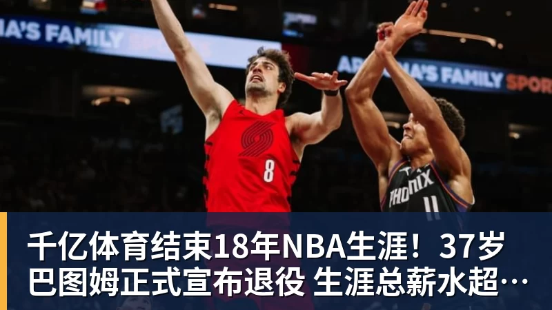 北青:37岁吴曦将出任国足亚运队第一队长 - 千亿体育 - 千亿qianyi(中国)