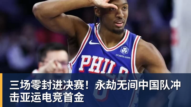 町田泽维亚官方:中山雄太因转会离队;据悉球员将加盟红星 - 千亿体育 - 千亿qianyi(中国)