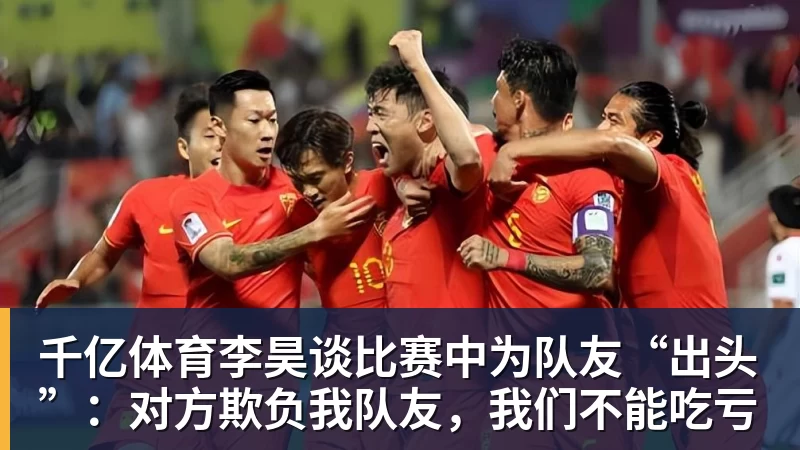 千亿体育德国队主帅辞职,留任愿望落空,其年薪约700万至800万欧元,若被解雇将获七位数遣散费,德国足协:在沉重打击后,不能让一切简单回归原样 - 千亿体育 - 千亿qianyi(中国)