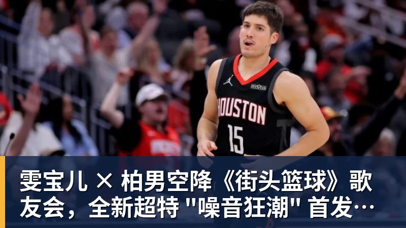 千亿体育樊振东也在看TI?为上海TI送上祝福,热度直接破圈! - 千亿体育 - 千亿qianyi(中国)