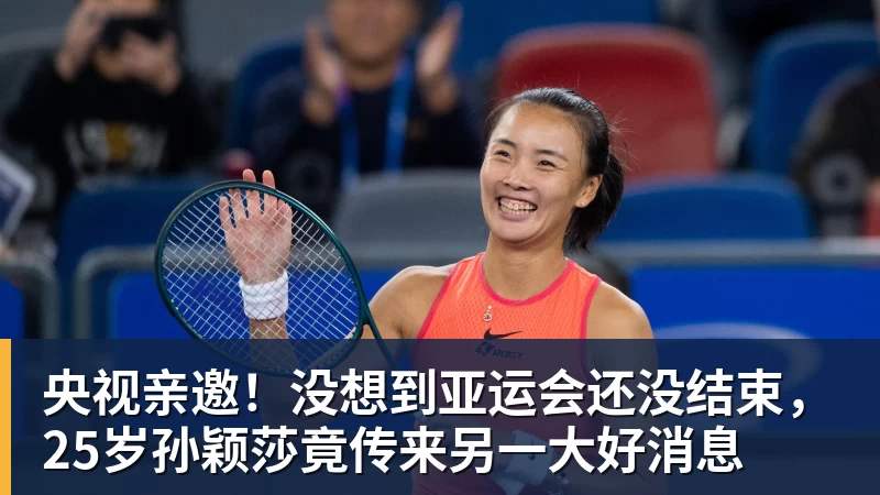 湘超株洲赛区又要送助威服了! - 千亿体育 - 千亿qianyi(中国)