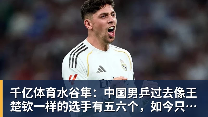 千亿体育新一代安卓表皇!OPPO Watch X3寰月钛图赏 - 千亿体育 - 千亿qianyi(中国)