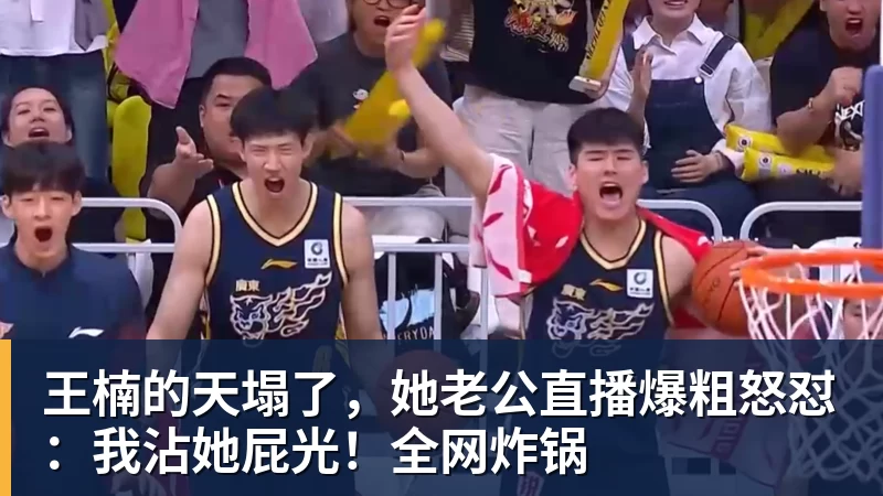千亿体育前国脚力挺C罗:热苏斯太不专业是矛盾源泉 梅西遇到这事也会发飙 - 千亿体育 - 千亿qianyi(中国)