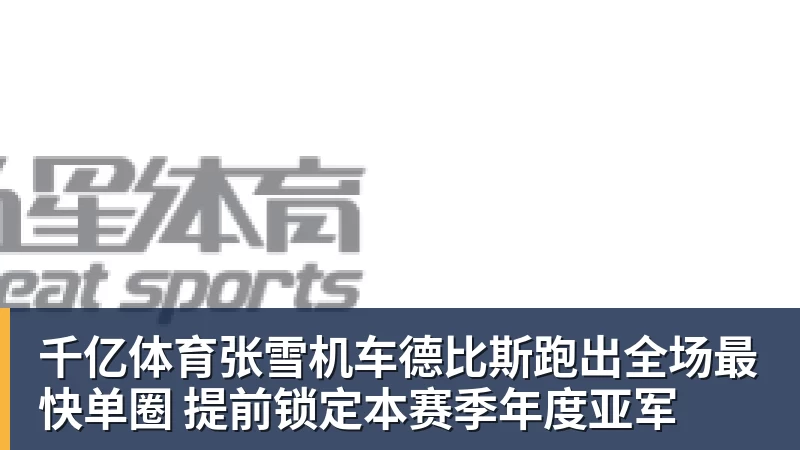 为什么说巴萨放弃3000万欧买断拉什福德,却花1.1亿买替代者的操作,其实是最明智的选择 - 千亿体育 - 千亿qianyi(中国)